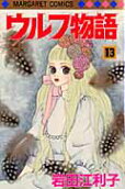 13권