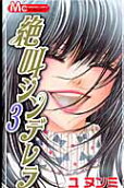 3권