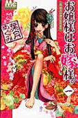 Vol. 1