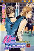 Vol. 12