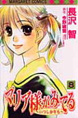 Vol. 8
