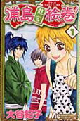 Vol. 1