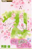 4권