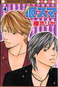 Vol. 4