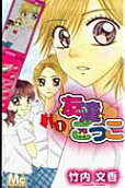 Vol. 1