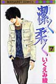 7권