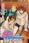 Vol. 13