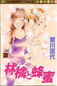 Vol. 21