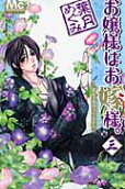 Vol. 3
