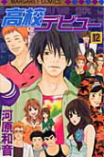 12권