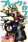 Vol. 3