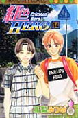 Vol. 14