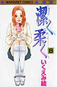 8권