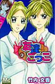 Vol. 3