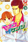 Vol. 5