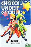 CHOCOLATE UNDER GROUND
