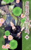 Vol. 4