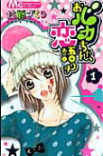Vol. 1