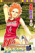 Vol. 15