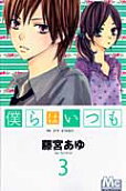 Vol. 3