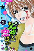 Vol. 2