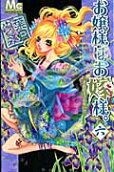Vol. 6