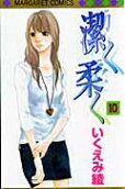 10권