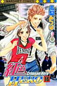 Vol. 16