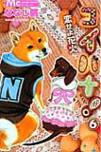 6권