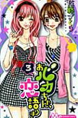 Vol. 3