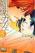 Vol. 3
