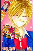 Vol. 6