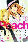 Peach Sisters