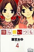 Vol. 4