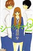 Vol. 2