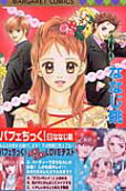 Vol. 8