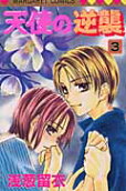 Vol. 3