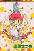 Vol. 2