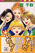 第4卷