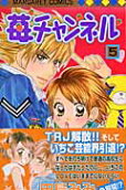 Vol. 5