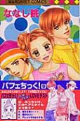 Vol. 9