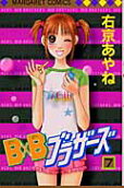 第7卷