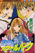 Vol. 1