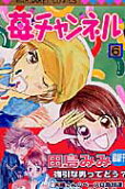 Vol. 6