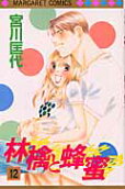 Vol. 12
