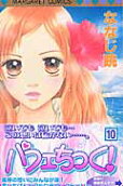 Vol. 10