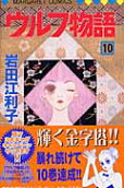 10권