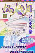 Kano Hitoya Tsuki