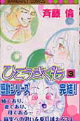 3권