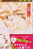 Vol. 13